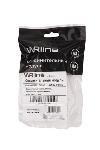 Модуль соединительный кат.5E неэкранир. WR-CM-IDC-C5E IDC-IDC WRline 505221 1761944 - фото 16752448