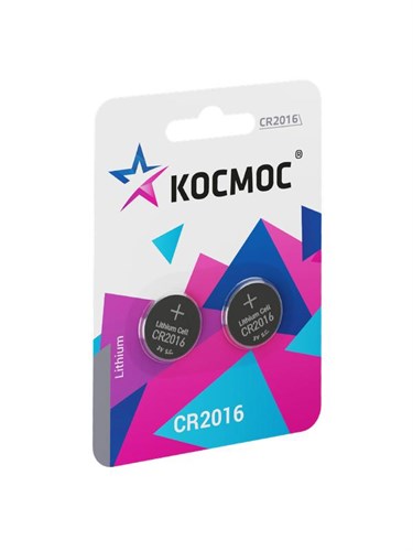 Элемент питания литиевый CR2016 2хBL (блист.2шт) КОСМОС KOC20162BL 1683105 - фото 16752628