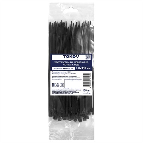 Хомут кабельный нейлоновый черн. 4.8х350 (уп.100шт) TOKOV ELECTRIC TKE-HNS-4.8-350-B/100 1672349 - фото 16752678
