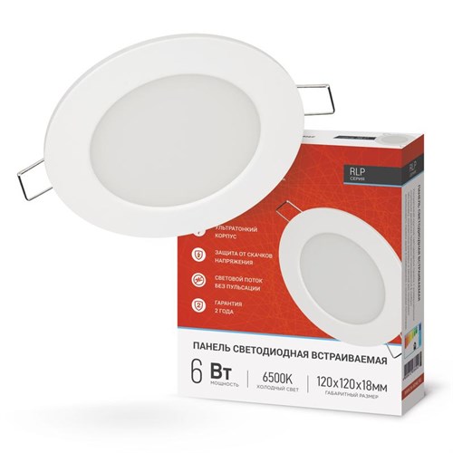 Светильник светодиодный RLP 6Вт 6500К IP40 420лм 230В 120мм круглый встраив. панель бел. IN HOME 4690612038452 1586916 - фото 16752788