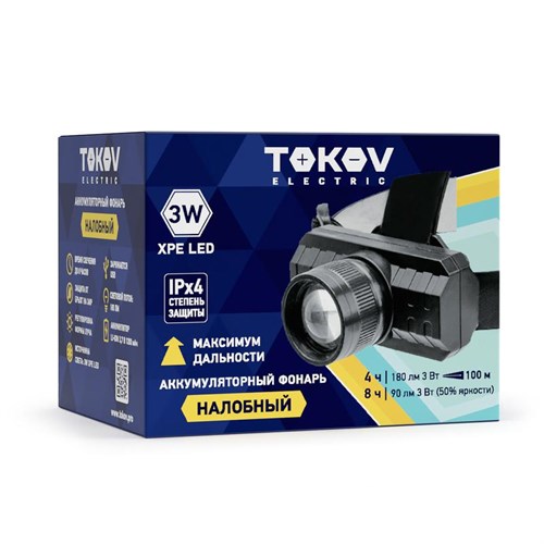 Фонарь налобный аккумуляторный 1200мА.ч 70х35х60мм TOKOV ELECTRIC TKE-NF-A-04 1896939 - фото 16755982