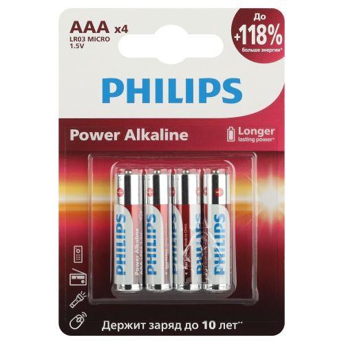 Элемент питания алкалиновый AAA/LR03 1.5В Power (блист. 4шт) Philips Б0062736 1817601 - фото 16756114