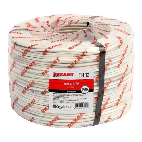 Кабель КСПВ 6х0.5 бухта (м) Rexant 01-4712 478199 - фото 16757929