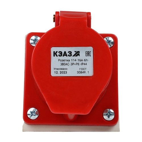 Розетка 114 16А 380В AC 3P+PE 6ч для монтажа на поверхность IP44 КЭАЗ 222754 328280 - фото 16758463