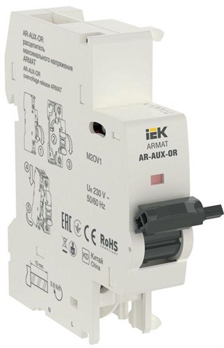Расцепитель макс. напр. AR-AUX-OR 220...240В ARMAT IEK AR-AUX-OR-220-240 1597314 - фото 16759566