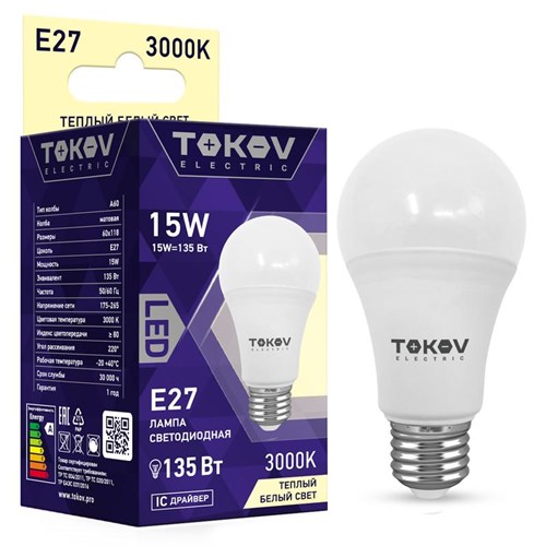 Лампа светодиодная 15Вт А60 3000К Е27 176-264В TOKOV ELECTRIC TKE-A60-E27-15-3K 1660371 - фото 16759610