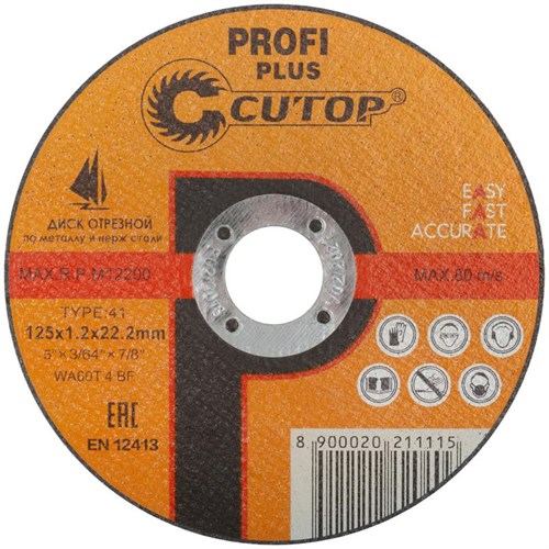 Диск отрезной по металлу нержавеющей стали и алюминию Profi Plus Т41-125х1.2х22.2мм Cutop 40004т 1903924 - фото 16760028