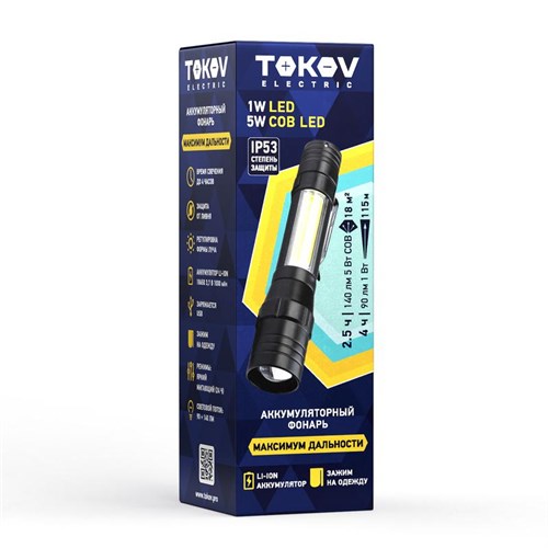Фонарь аккумуляторный ручной ABS большой корпус черн. TOKOV ELECTRIC TKE-RF-A-06 1896920 - фото 16760047
