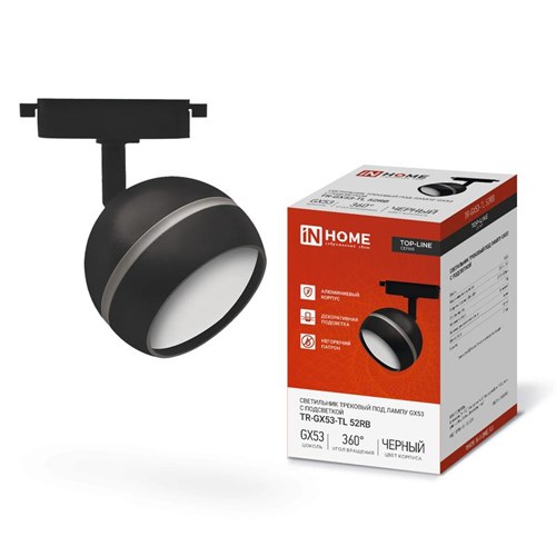 Светильник трековый под лампу с подсветкой TR-GX53-TL 52RB GX53 TOP-LINE черн. IN HOME 4690612043760 1771406 - фото 16760523
