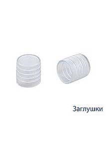 Заглушка для Дюралайта 13мм Космос KOC-DL-CP13 1659880 - фото 16760824
