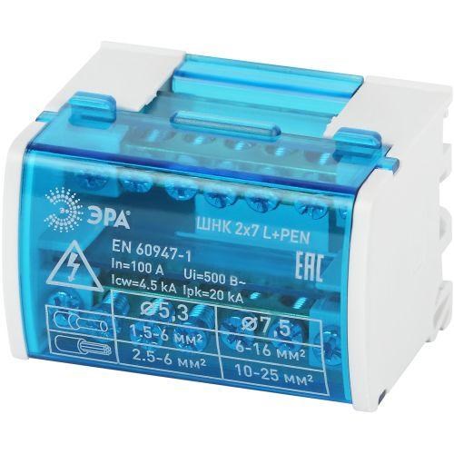 Шины на DIN-рейку в корпусе (кросс-модуль) ШНК 2х7 L+PEN NO-224-13 ЭРА Б0043931 1500779 - фото 16761241