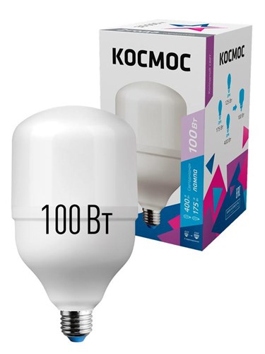 Лампа светодиодная высокомощная HWLED 100Вт 6500К холод. бел. E27 220В (переходник с E27 на E40 в компл.) КОСМОС LksmHWLED100WE2765 495467 - фото 16761767