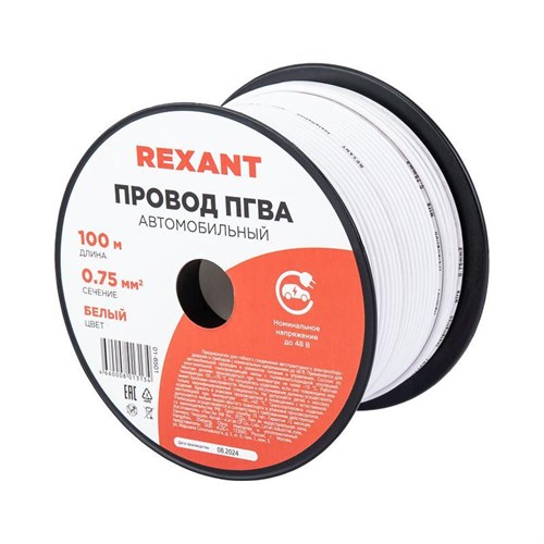 Провод ПГВА 0.75 Б бухта (м) Rexant 01-6501 505322 - фото 16761996