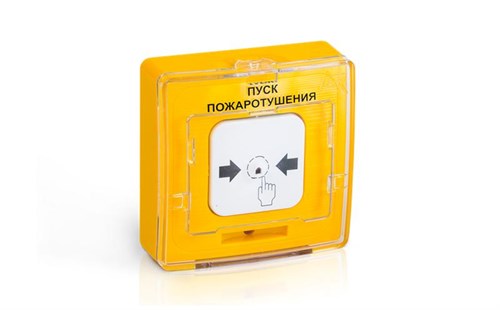 Устройство дистанционного пуска электроконтактное УДП 513-11-R3 "Пуск пожаротушения" желт. Рубеж Rbz-055445 484911 - фото 16762049