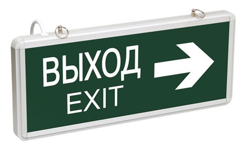 Светильник светодиодный ССА 1004 "ВЫХОД-EXIT" стрелка направления 3Вт аварийный двусторонний IEK LSSA0-1004-003-K03 150672 - фото 16762928