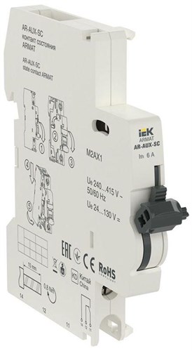 Контакт состояния AR-AUX-SC 240...415В ARMAT IEK AR-AUX-SC-240-415 1597315 - фото 16763721