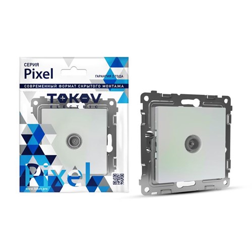 Розетка TV проходная СП Pixel 4DB механизм перламутр. TOKOV ELECTRIC TKE-PX-A1P-C04 1792303 - фото 16764449
