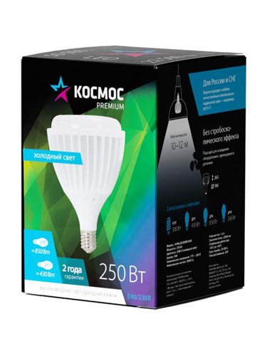 Лампа светодиодная KOSMOS premium HW LED 250Вт 6500К E40 220В КОСМОС KHWLED250WE4065 1774751 - фото 16764552