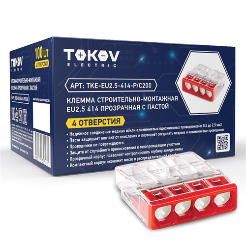 Клемма строительно-монтажная СМК 2273-244 EU2.5 414 4-проводная с пастой TOKOV ELECTRIC TKE-EU2.5-414-P/C100 1672310 - фото 16764822