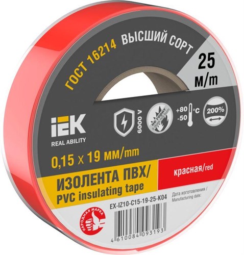 Изолента 0.15х19мм (рул.25м) красн. IEK EX-IZ10-C15-19-25-K04 1566150 - фото 16765185
