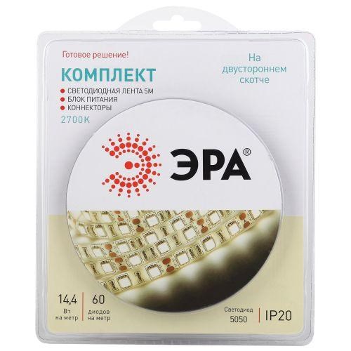 Комплект светодиодной ленты 5050kit-14.4-60-12-IP20-2700 тепл. бел. 12В (в комплекте: LED лента на двустороннем скотче; источник питания; коннекторы) (уп.5м) Эра Б0043066 1309190 - фото 16765644