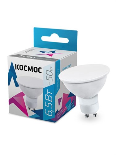 Лампа светодиодная GU10 6.5Вт 220В 4500К Космос LkecLED6.5wGU10C45 478686 - фото 16766104