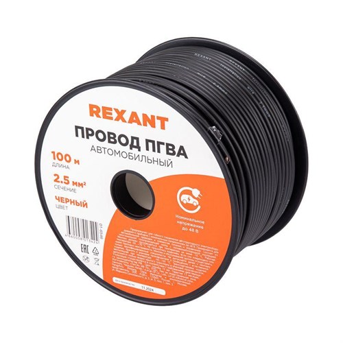 Провод ПГВА 2.5 Ч бухта (м) Rexant 01-6546 251048 - фото 16766917
