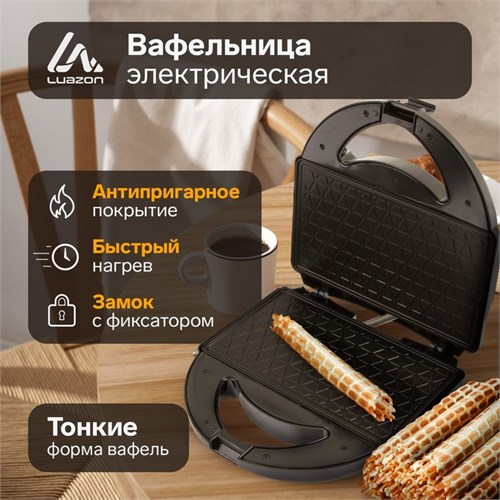 Электровафельница Luazon LT-07, 750 Вт, тонкие вафли, антипригарное покрытие, черная 3548897 - фото 16778721