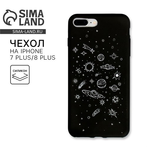 Чехол для телефона iPhone 7 Plus/8 Plus «Космос» soft touch, 16 × 8 см 4114287 - фото 16779177