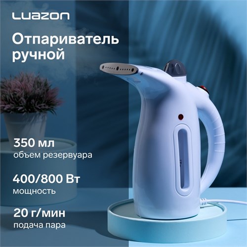 Отпариватель Luazon LO-13, ручной, 350 мл, 2 режима работы 400/800 Вт, 220 В, белый 4092924 - фото 16779525