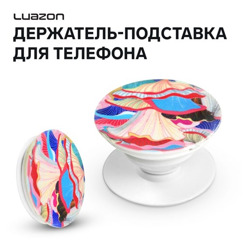 Держатель-подставка попсокет для телефона Luazon, рисунок МИКС 3916238 - фото 16780198