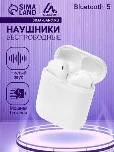 Наушники беспроводные LuazON i9S, TWS, Bluetooth 5.0, 50/600 мАч, белые 4381728 - фото 16780261