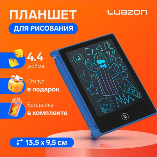 Планшет для рисования и заметок Luazon TAB-3, 4.4", синий 4423917 - фото 16780952