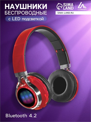 Наушники Luazon RX-1, беспроводные, накладные, BT 4.2, 250 мАч, LED, FM, microSD, красные 4421058 - фото 16781024