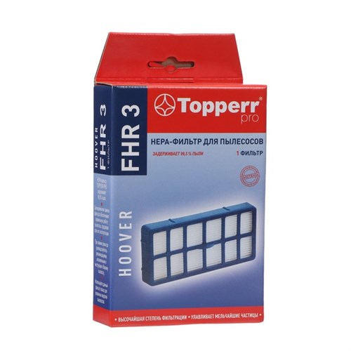 Hepa-фильтр Topperr FHR 3 для пылесосов Hoover 4797688 - фото 16781074