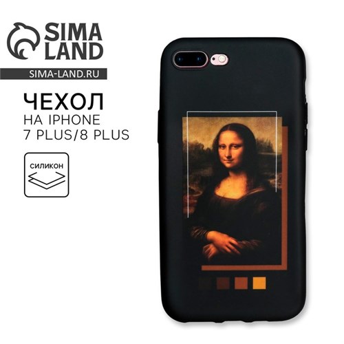 Чехол для телефона iPhone 7/8 plus «Мона Лиза», 7,7 х 15,8 см 4978479 - фото 16781859