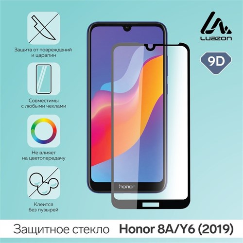 Защитное стекло 9D Luazon для Honor 8A/Y6 (2019), полный клей, 0.33 мм, 9Н, черное 5084172 - фото 16782251