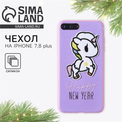 Чехол для телефона новогодний «Единорог», на iPhone 7,8 plus 5116669 - фото 16782656