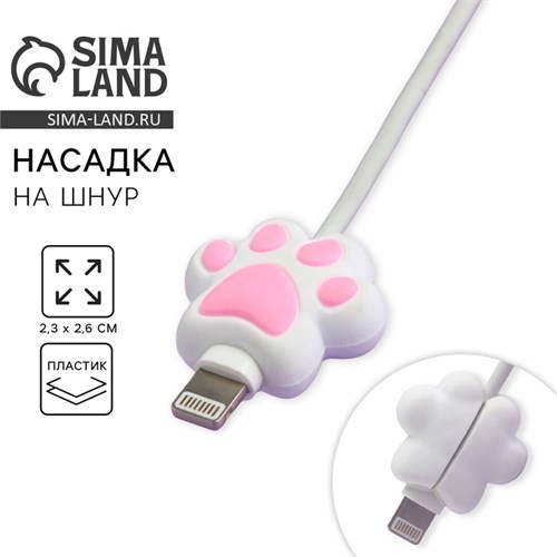 Протектор для провода «У меня лапки», 9 х 12 см 4634514 - фото 16783159