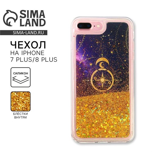 Чехол для телефона iPhone 7,8 PLUS с блёстками внутри Stars , 7.7 × 15.8 см 5457869 - фото 16783346