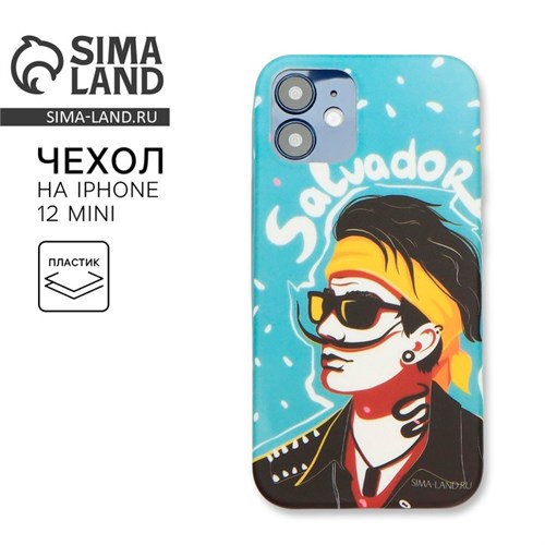 Чехол для iPhone 12 mini «Сальвадор» 6903552 - фото 16784403