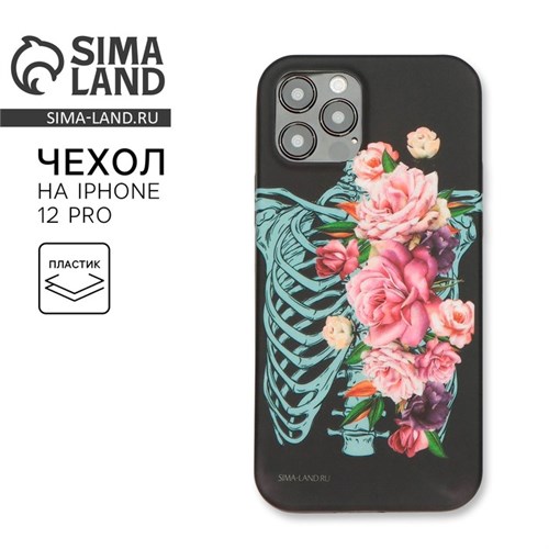 Чехол для iPhone 12, 12 PRO «Цветы» 6903571 - фото 16784424