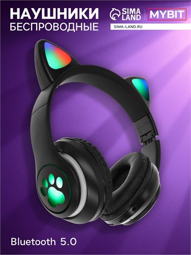 Наушники-Кошки MYBIT W-32, беспроводные, MIC, BT 5.0, AUX, microSD, MP3, 400 мАч, черные 7348412 - фото 16784957