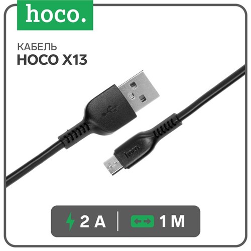 Кабель Hoco X13, microUSB - USB, 2,4 А, 1 м, PVC оплетка, чёрный 7686985 - фото 16785144