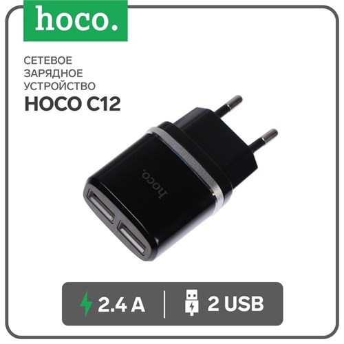 Сетевое зарядное устройство Hoco C12, 2 USB - 2.4 А, черный 7687051 - фото 16785632