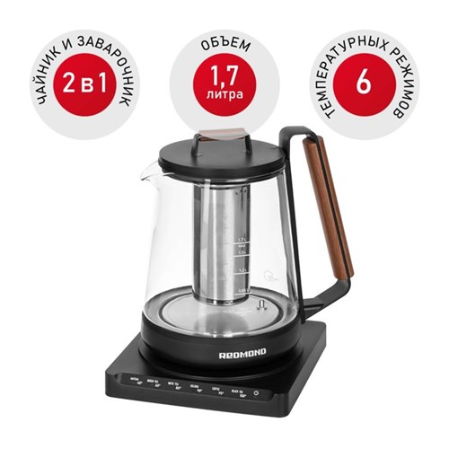 Чайник электрический REDMOND RK-G1308D, стекло, 1.7 л, 1500 Вт, регулировка t°, чёрный 7798175 - фото 16785739