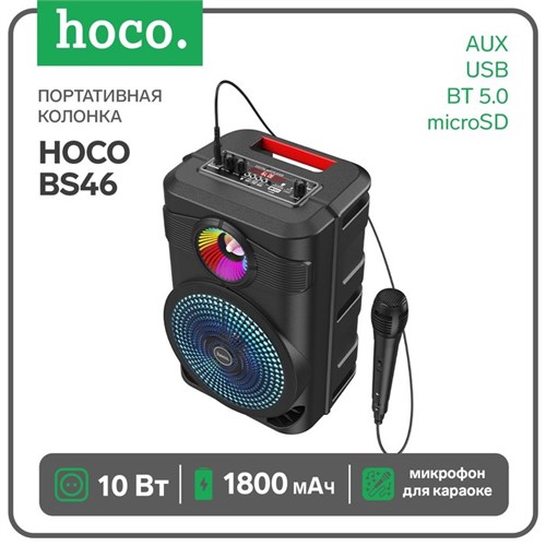 Портативная колонка Hoco BS46, 10 Вт, 1800 мАч, BT5.0, microSD, USB, AUX, FM, mic, черная 7686837 - фото 16786598