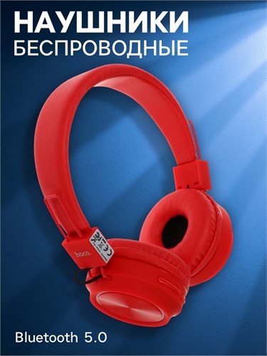 Наушники Hoco W25, беспроводные, накладные, BT5.0, 300 мАч, микрофон, красные 7686861 - фото 16786614