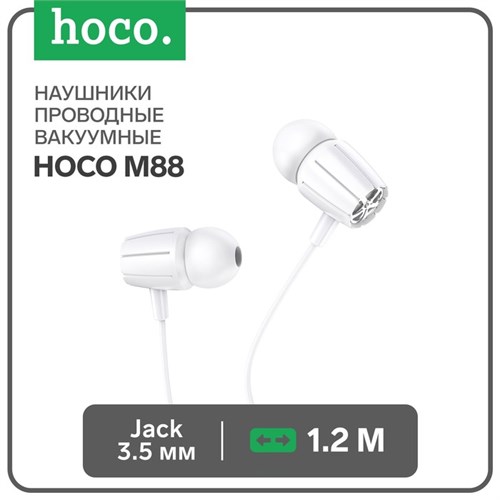 Наушники Hoco M88, проводные, вакуумные, микрофон, Jack 3.5 мм, 1.2 м, белые 7686880 - фото 16786687