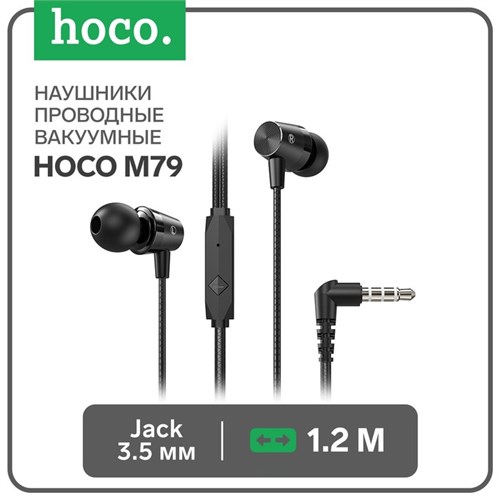 Наушники Hoco M79, проводные, вакуумные, микрофон, Jack 3.5 мм, 1.2 м, черные 7686887 - фото 16787238